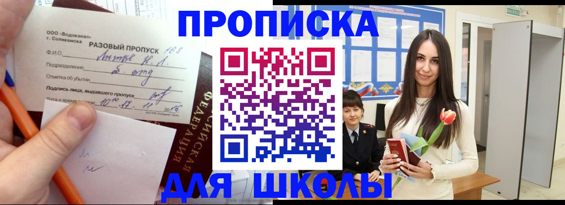 регистрация в Таганроге