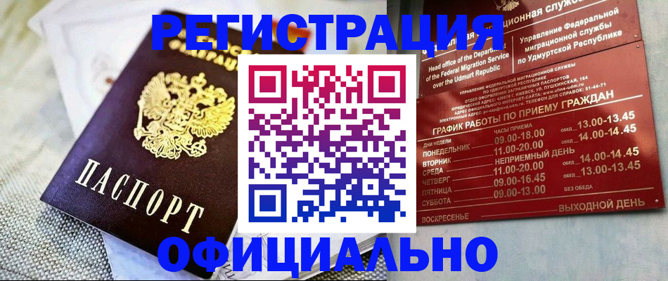 пропишу в квартире в Таганроге